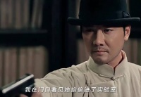 陈开来带着表姐用命换来的情报奔向远方
