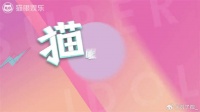 独家对话彭楚粤：土味情话撩出屏幕，酷boy一秒崩坏