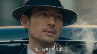 赵公子身份暴露被杜瞎子打死