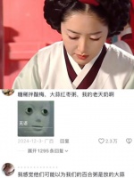 长今师傅准备了精美的大蒜粥套餐，看给王吃成啥样了……| 大长今