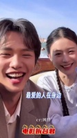 圆满 阿公终于赚大钱带阿嬷出来旅游了！知道舒柔在说什么吗？ 娶我！
