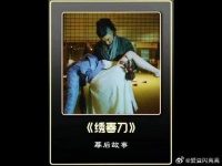 周一围一句“加钱”天下知，辛芷蕾一刀砍断武侠梦！