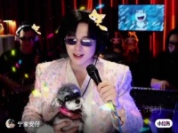 刘宇宁带呆米直播告别，一人一狗温柔道别