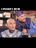 这场宫斗，皇太极与代善才是最大受益者