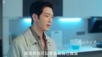 栾念这可是你说的要找个会做饭的男朋友我符合的呀