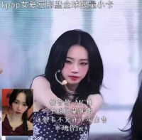 kpop女爱豆那些全球限量小卡