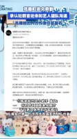 品牌擅自发声不应消耗艺人商业价值：范趣町承认社群言论未和艺人团队沟通