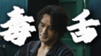 王凯新剧交锋马憩选搭档，同时数落两人