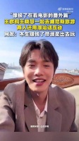 王彦桐王晓慧潮汕话互动 网友：像木生赚钱带淑柔出去玩
