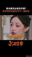 母女统一拌嘴模板，这也太真实了吧！