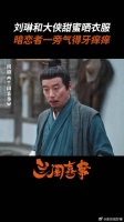 老汉在30秒内想好出招，目睹心上人与情敌拧衣服