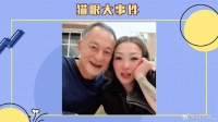 杜琪峰曾对许志安放狠话，网友喊话杜sir兑现承诺找他算账