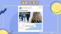 杜海涛沈梦辰巴塞罗那拍婚纱照，什么时候结婚？
