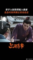 一起掉分的队友，还是有一丝真情在的