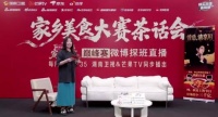 曾辉探班直播聊美食，滔滔不绝刹不住车