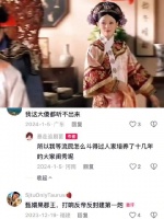 甄嬛传之遛鸟大会 看甄嬛，敬妃如何逗鸟