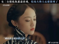 这下真是乳腺通畅了