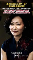 惠英红说如果不拍戏会像咸鱼惠英红说贪婪是人生冲劲的原动力