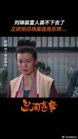不是春夫人不想接着说，实在是大家跳舞跳得，太好了！