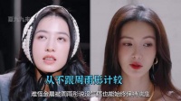 金晨被周雨彤说没气质也能保持端庄，原来因为高知家庭长大的教养
