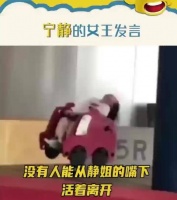 宁静回应指手画脚争议，称舞蹈评判不止技巧也看大众审美
