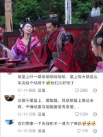 姐妹争宠姐姐竟做出傻事 合德飞燕