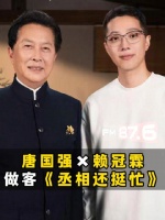赖冠霖退圈转型后首次公开分享近况