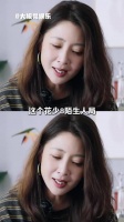 花少8官宣时候差评满满，现在越播越香