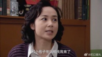 夫妻吵架哪有对错，文丽佟志各有各理，听得人头大