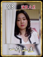 司机装病博同情，富婆却故意叫来小白脸秀恩爱