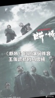犯罪悬疑王俊凯 搭档影后范伟加盟，坐等定档！