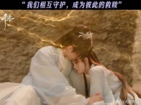 “你终于说出口，你对我感情也很重～”