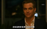 晚宴上她戳穿小镇谎言，反被当成疯子