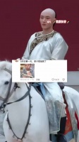 果郡王口碑随季节变化引热议