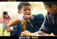 因为儿子的一句抱怨，他就从清洁工逆袭成千万富翁！