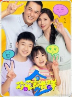 孙嘉彧的爸妈要离婚，果宁出手拯救破碎的家庭