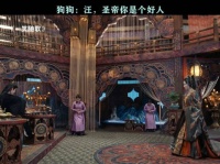 圣帝：人坏，狗好