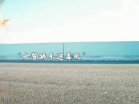 女警跳车追毒犯，竟在冷库发现师姐遗体！
