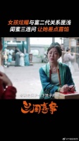姐妹聊天高端局，每一个标点符号都透露着心眼子