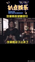 破防了！沈翠喜认清自己的内心去见魏良弓，翠喜也对巍良弓动了情