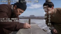 700多年前，郭守敬把一年算到了365.2425天