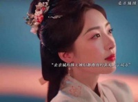 “多年前悄然离去，傅庭芸守候良久，心早已凉透”