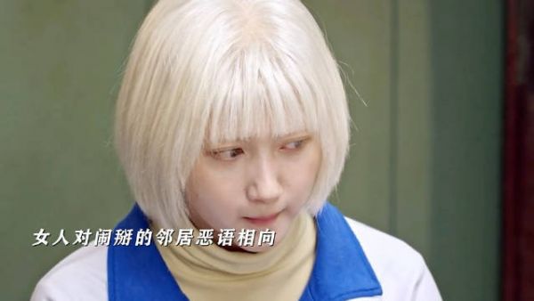 长辈的恩恩怨怨伤害最深的是两个孩子 生逢其时
