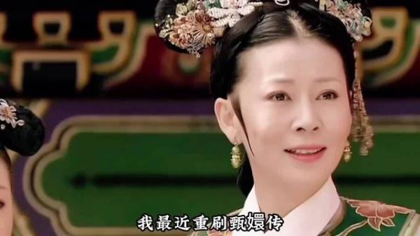 齐妃的齐字真的是随便取的吗