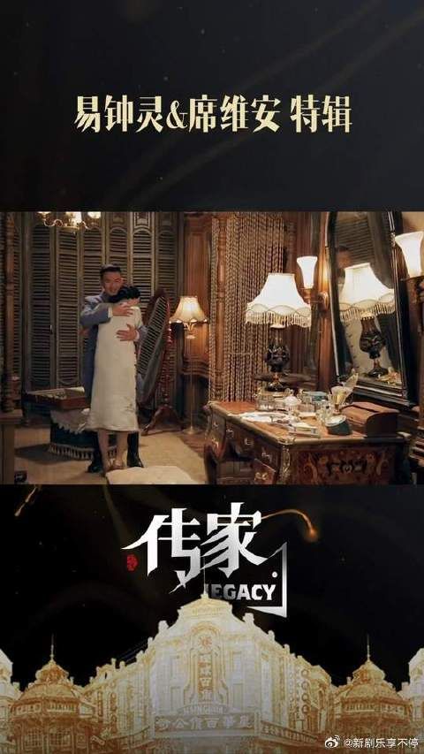 一起来看看钟灵和席维安的爱情故事吧！