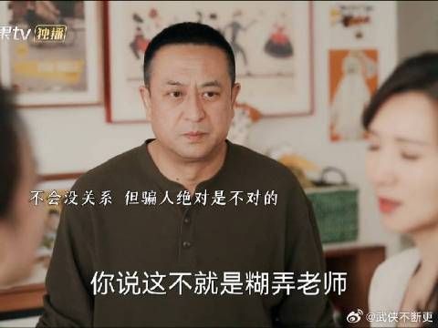 果宁抄孙嘉彧作业被老师告诉了戴静和刘向上