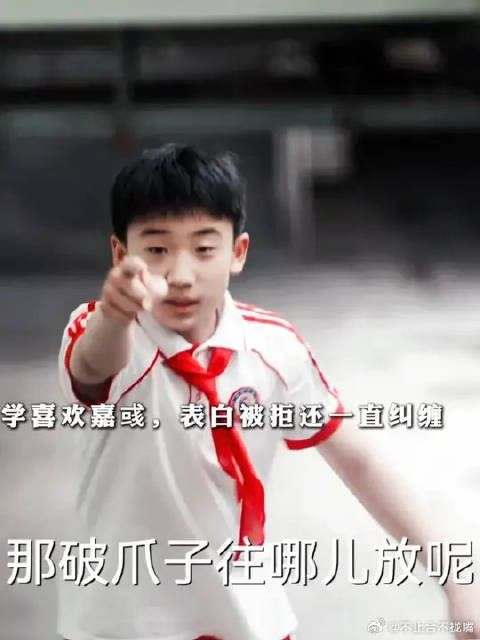 嘉彧被人表白，拒绝后对方纠缠不休果宁出头