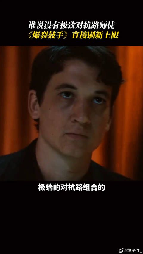 疯批师徒双向拉扯！jk西蒙斯 微博VC计划微博VC计划