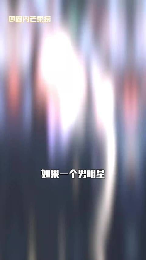 入戏的是剧，别过度窥探演员现实生活，这点真的很难吗？ 刘雯井柏然倪妮孙千