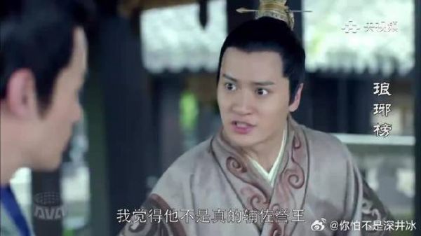 豫津怀疑梅长苏的身份，不料竟猜对了，惊呆萧景睿